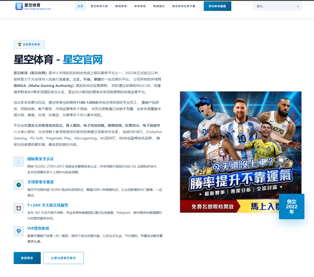 姆巴佩与维尼修斯欧冠淘汰赛正面交锋深度分析