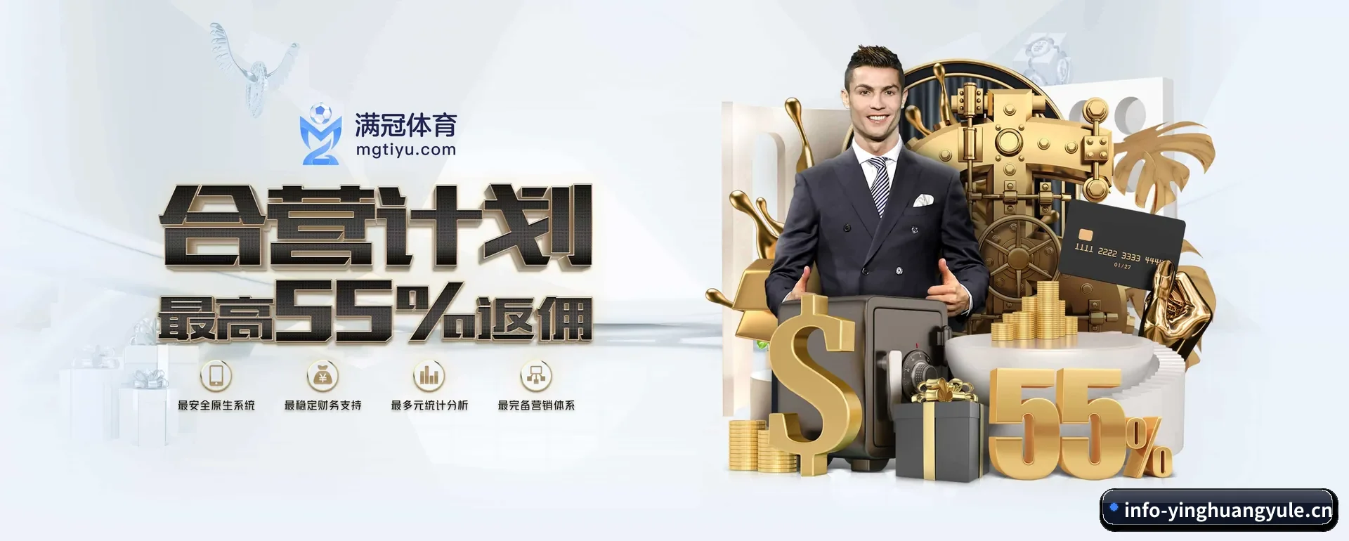 英皇娱乐平台 APP 深度功能